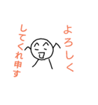ムーンナイト照尾とその友達（個別スタンプ：1）