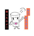 ムーンナイト照尾とその友達（個別スタンプ：2）