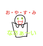 ムーンナイト照尾とその友達（個別スタンプ：6）