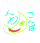 ムーンナイト照尾とその友達（個別スタンプ：9）