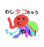 ムーンナイト照尾とその友達（個別スタンプ：13）