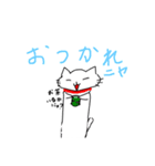 ゆるネコちぃちゃんスタンプ（個別スタンプ：7）