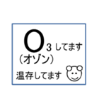 元素記号で話すスタンプ-2（個別スタンプ：32）