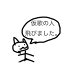 音楽の専門学校生が作ったスタンプ（個別スタンプ：4）