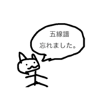 音楽の専門学校生が作ったスタンプ（個別スタンプ：6）