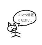 音楽の専門学校生が作ったスタンプ（個別スタンプ：14）