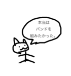 音楽の専門学校生が作ったスタンプ（個別スタンプ：15）