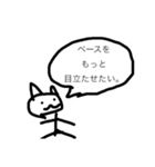 音楽の専門学校生が作ったスタンプ（個別スタンプ：28）