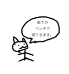 音楽の専門学校生が作ったスタンプ（個別スタンプ：32）