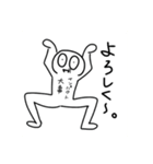 なっぽーの、こっちみんな。（個別スタンプ：2）