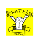 なっぽーの、こっちみんな。（個別スタンプ：4）