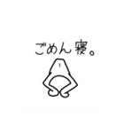 なっぽーの、こっちみんな。（個別スタンプ：5）