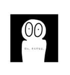 なっぽーの、こっちみんな。（個別スタンプ：6）