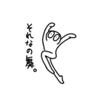 なっぽーの、こっちみんな。（個別スタンプ：7）