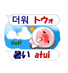 韓国語「ハングル」と日本語と英語 夏（個別スタンプ：6）