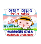 韓国語「ハングル」と日本語と英語 夏（個別スタンプ：7）