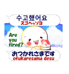 韓国語「ハングル」と日本語と英語 夏（個別スタンプ：12）