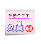 渡辺さん専用・付箋でペタッと敬語スタンプ（個別スタンプ：6）