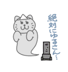 かこにゃあ！（個別スタンプ：15）