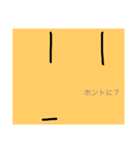 いえ、チョコソフトクリームです（個別スタンプ：5）