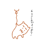 ワライグマ（個別スタンプ：1）