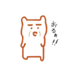 ワライグマ（個別スタンプ：2）