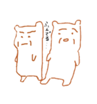 ワライグマ（個別スタンプ：3）