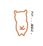 ワライグマ（個別スタンプ：11）