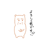 ワライグマ（個別スタンプ：12）