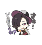 怪盗夜想曲スタンプ（個別スタンプ：5）