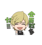 怪盗夜想曲スタンプ（個別スタンプ：25）