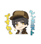 怪盗夜想曲スタンプ（個別スタンプ：37）