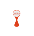 禁止表示板（個別スタンプ：7）