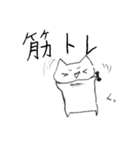 ちょっぴりねこ（個別スタンプ：2）