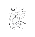 ちょっぴりねこ（個別スタンプ：10）