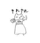 ちょっぴりねこ（個別スタンプ：12）