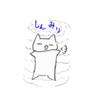 ちょっぴりねこ（個別スタンプ：17）