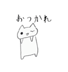 ちょっぴりねこ（個別スタンプ：23）