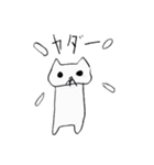 ちょっぴりねこ（個別スタンプ：25）