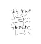 ちょっぴりねこ（個別スタンプ：26）