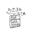 ちょっぴりねこ（個別スタンプ：32）
