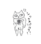ちょっぴりねこ（個別スタンプ：39）