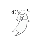 ちょっぴりねこ（個別スタンプ：40）