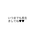 一言っ！言ってやりたい。そんな思いを実現（個別スタンプ：1）