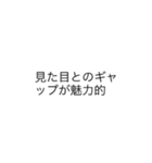 一言っ！言ってやりたい。そんな思いを実現（個別スタンプ：2）