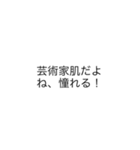 一言っ！言ってやりたい。そんな思いを実現（個別スタンプ：3）