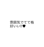 一言っ！言ってやりたい。そんな思いを実現（個別スタンプ：4）