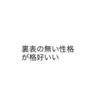 一言っ！言ってやりたい。そんな思いを実現（個別スタンプ：5）