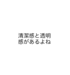 一言っ！言ってやりたい。そんな思いを実現（個別スタンプ：6）