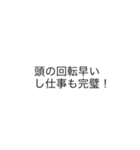 一言っ！言ってやりたい。そんな思いを実現（個別スタンプ：8）